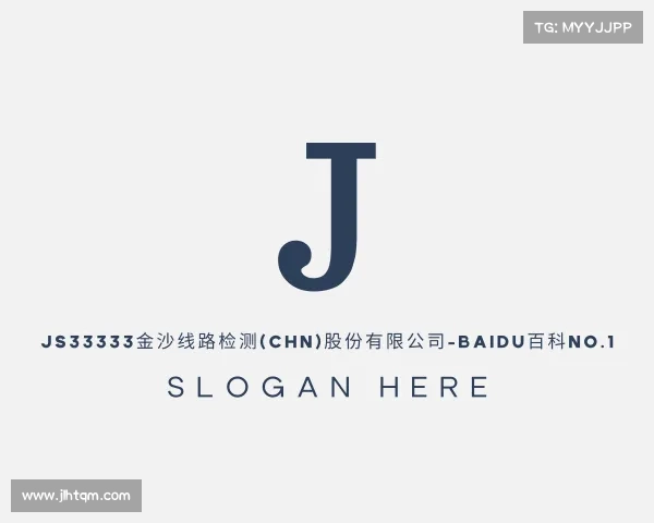 手机版js33333金沙线路检测(CHN)股份有限公司-Baidu百科NO.1